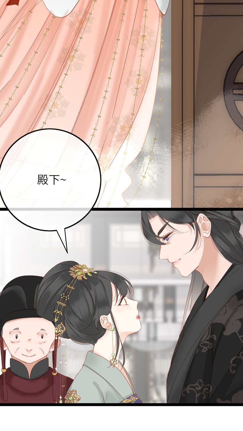 005 怨种夫妻的互演大戏14