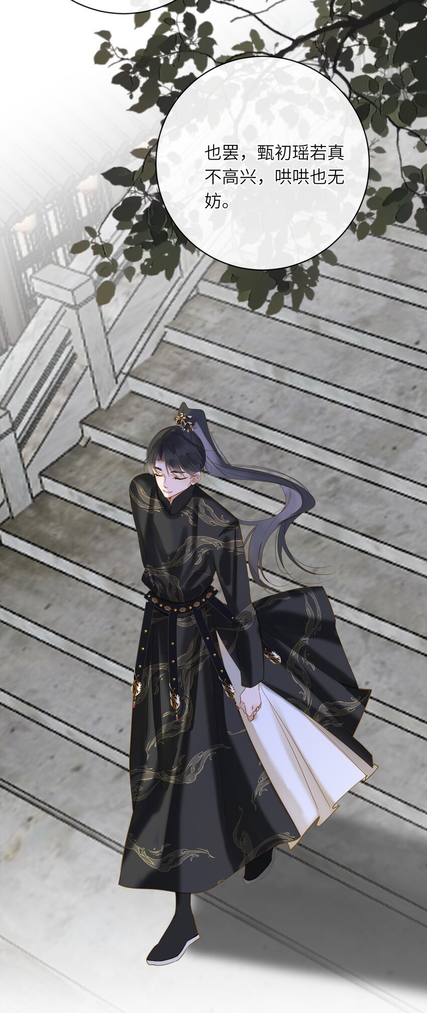 042 害怕44