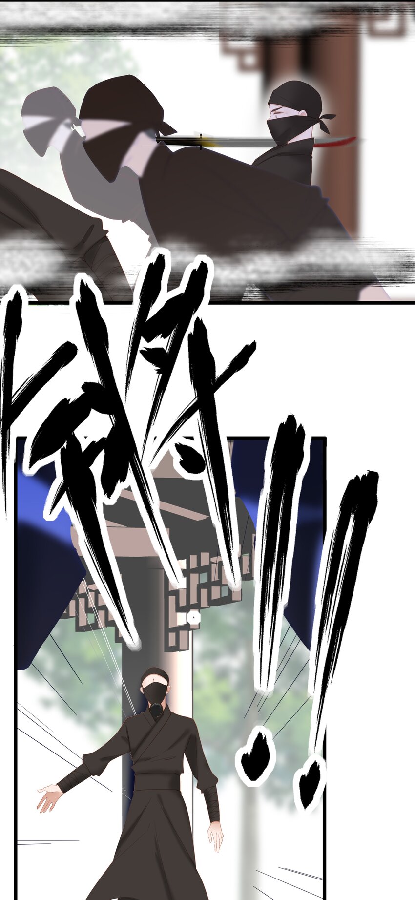 010 王爷，不相信妾身吗？6