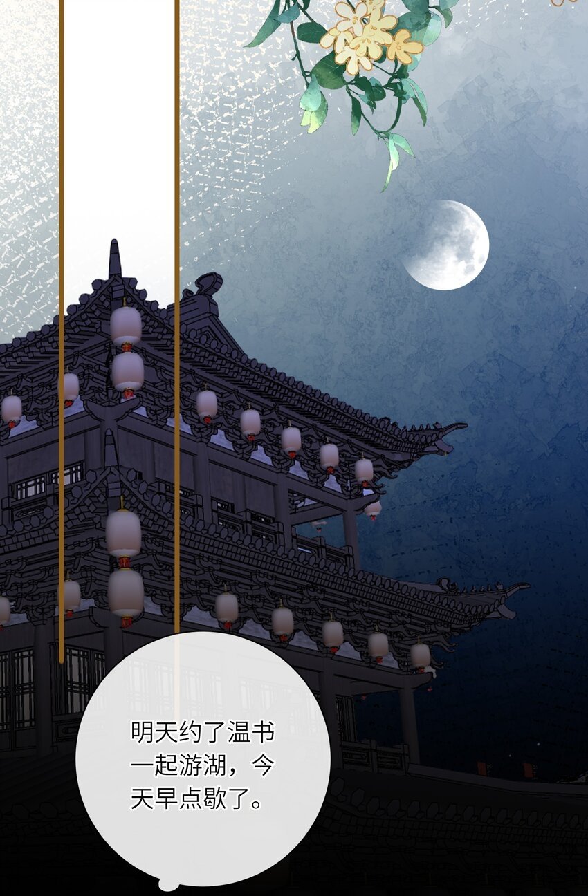 025 生分25