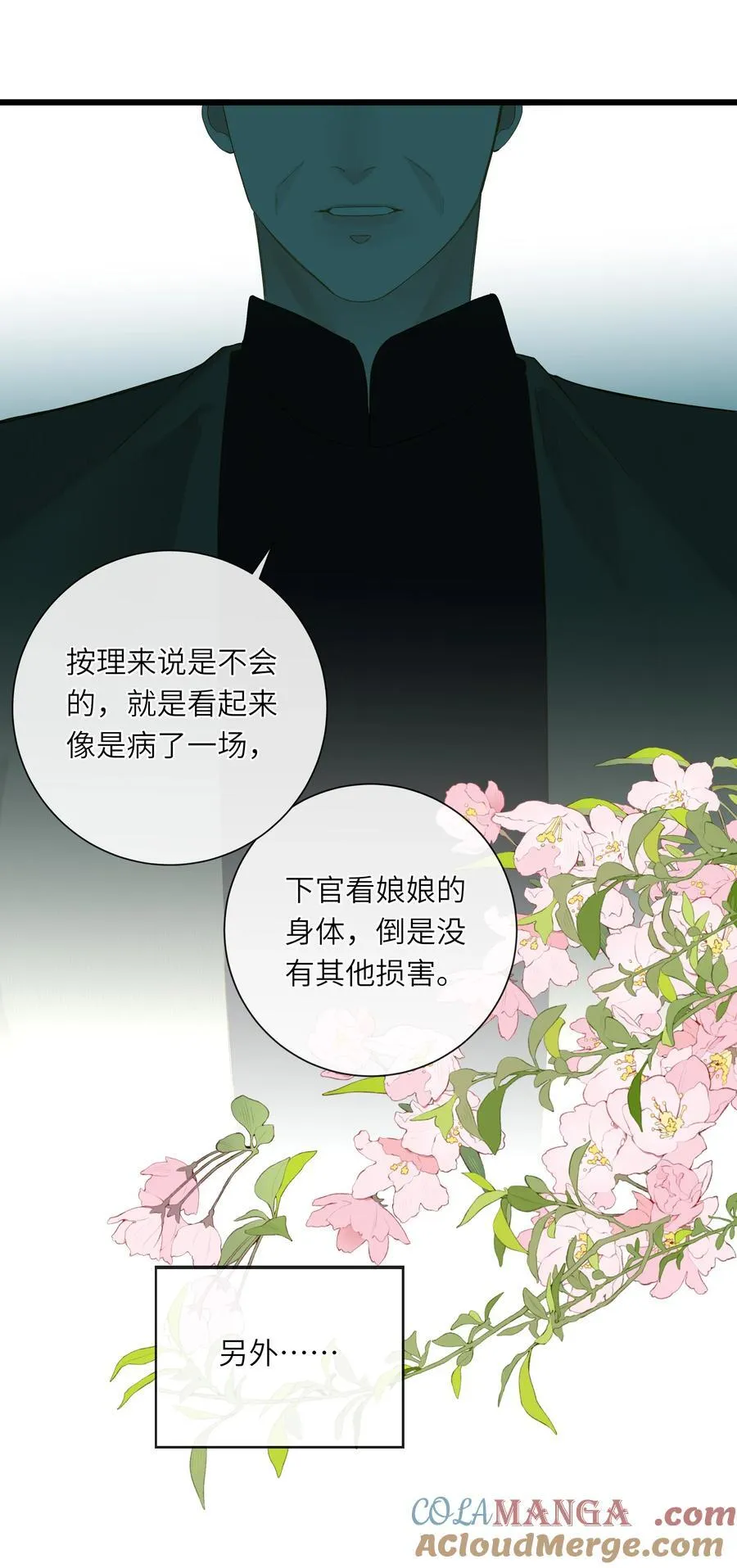 078 药21