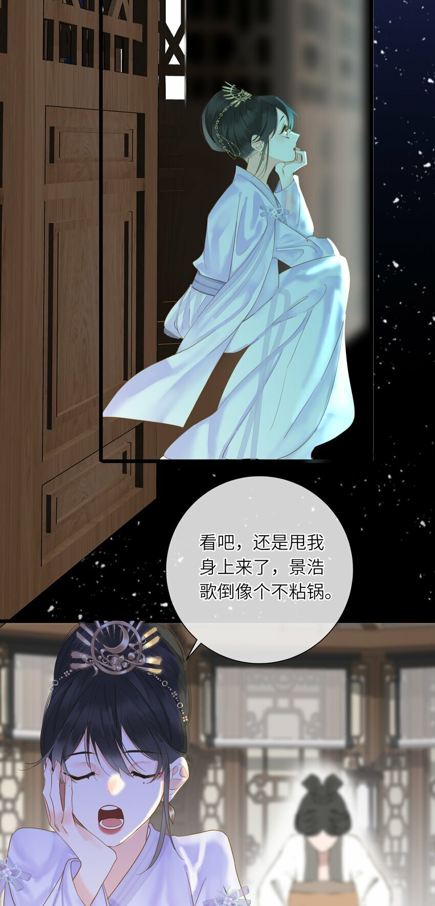 028 我会护着你34