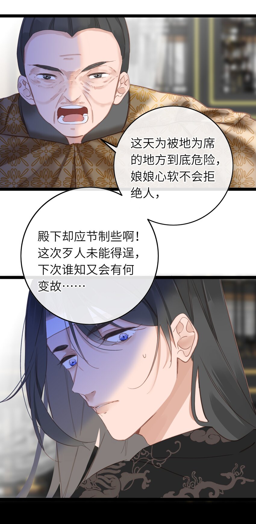 004 一吻定情36