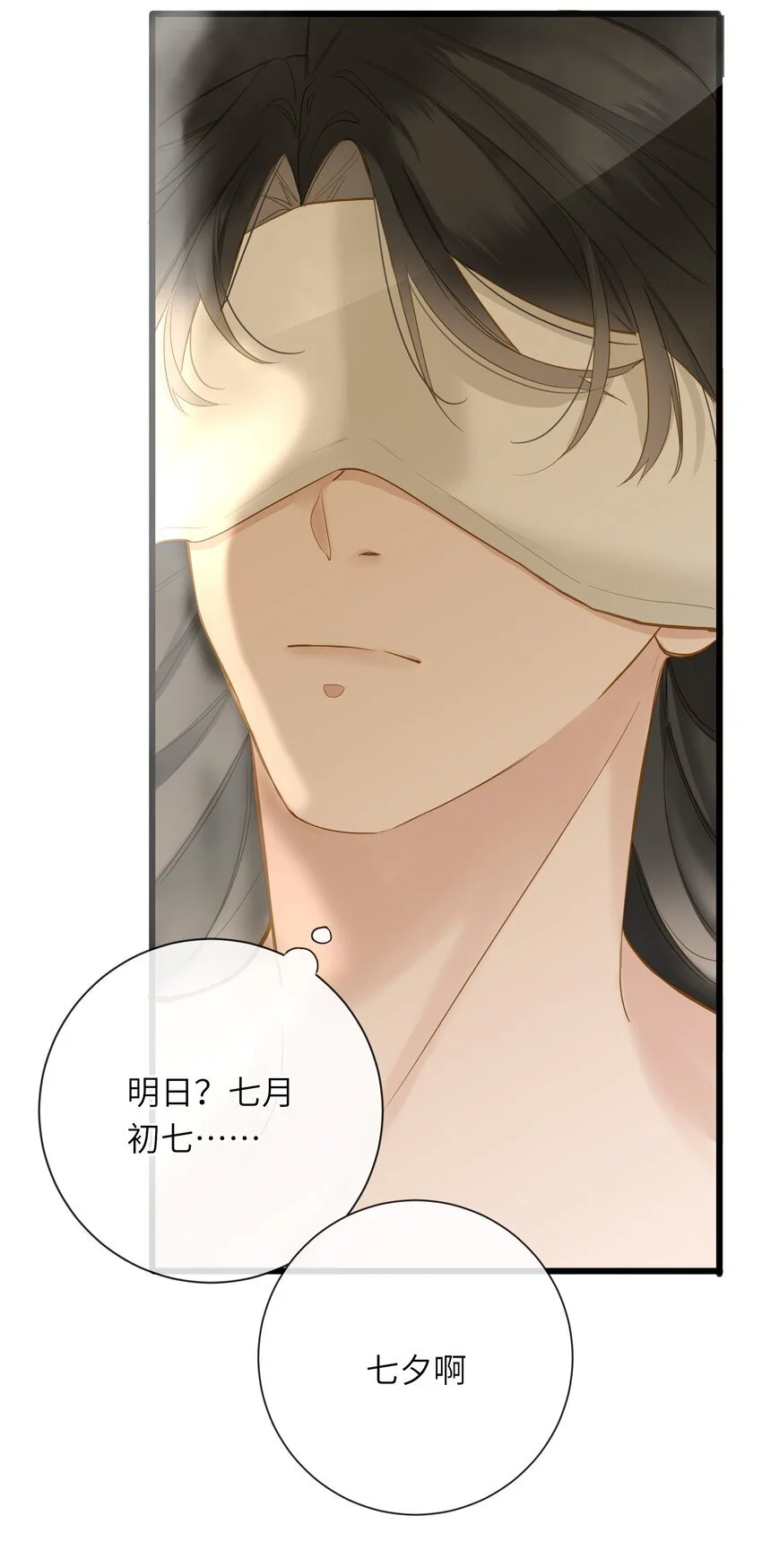 053 很甜19