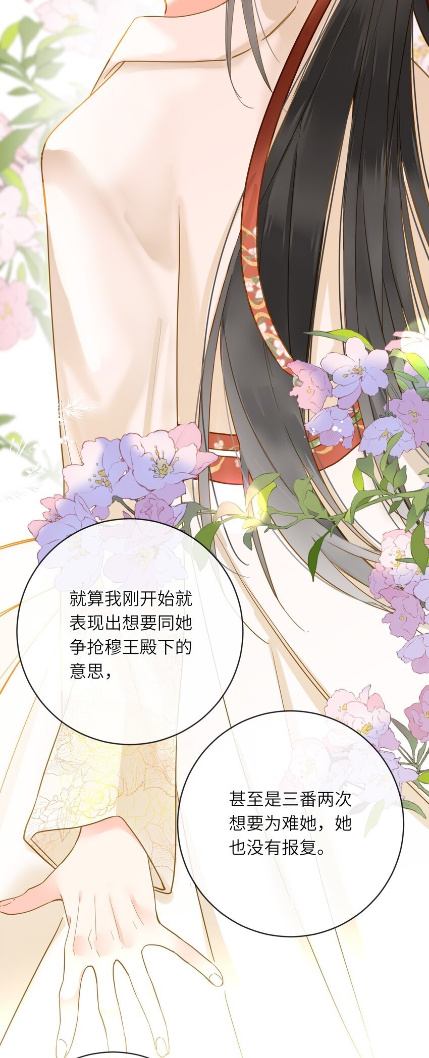 025 生分14