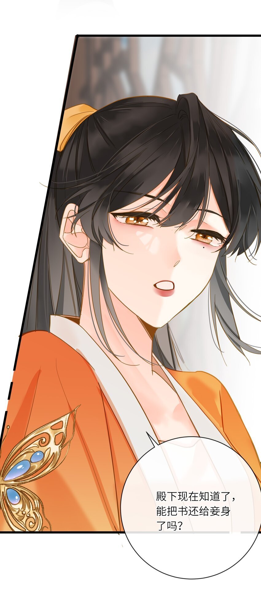 043 侍寝？3