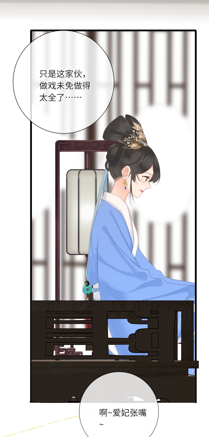 011 一物降一物7