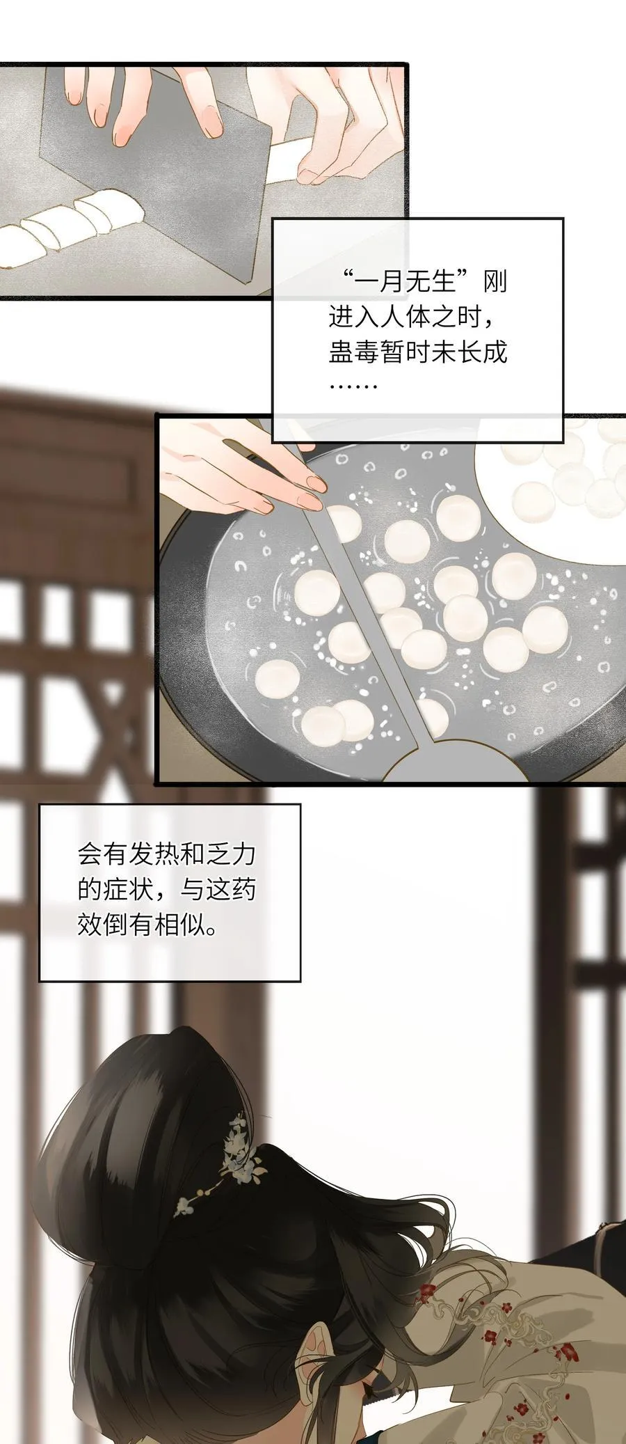 078 药22