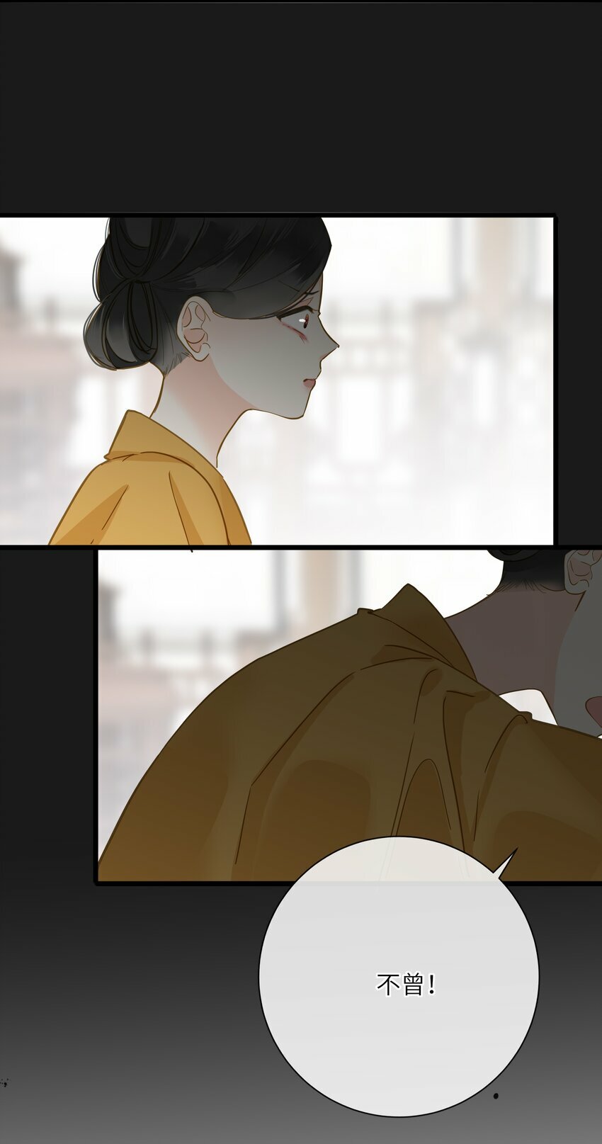 034 坦白？20
