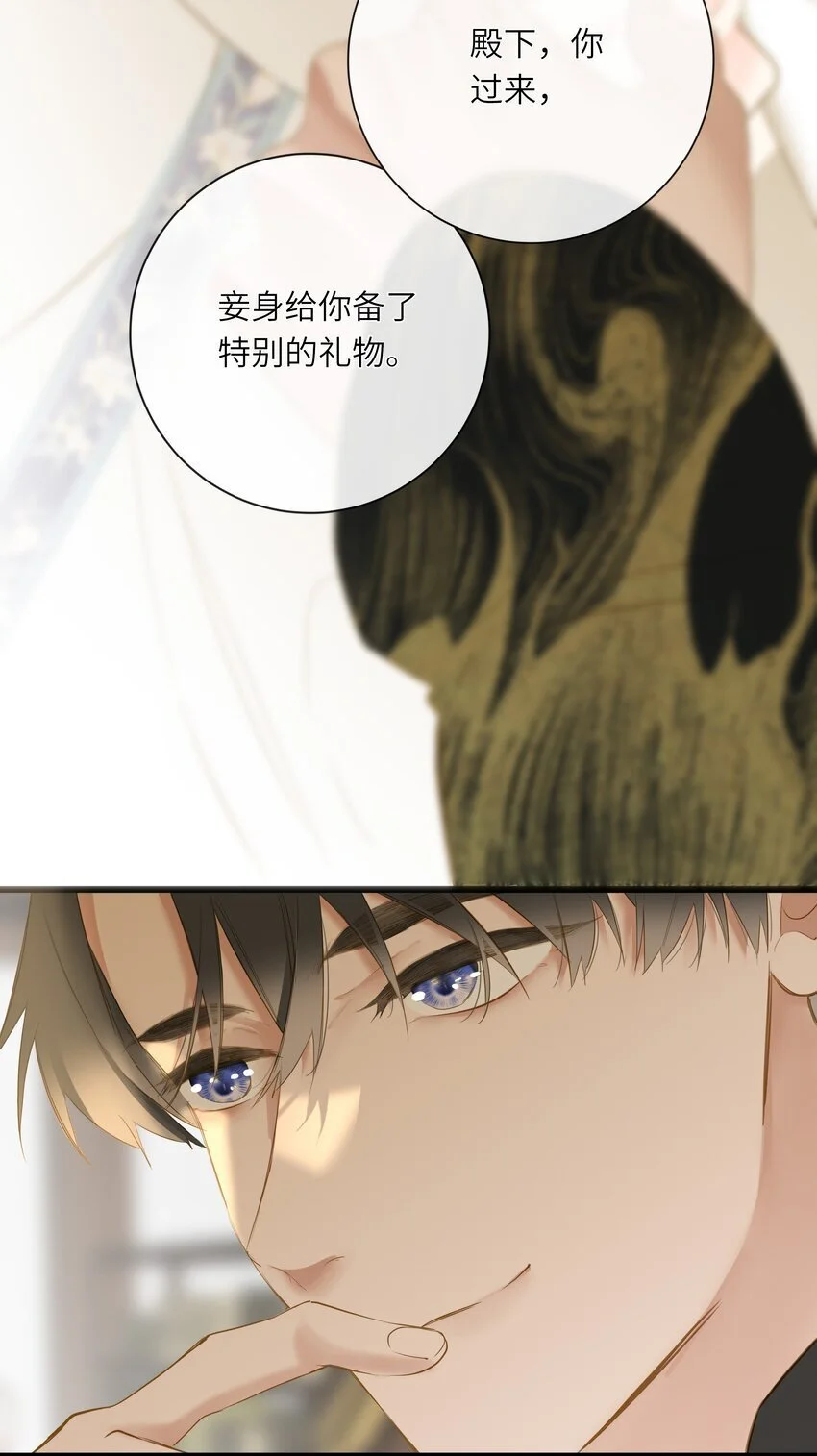 055 不悔31