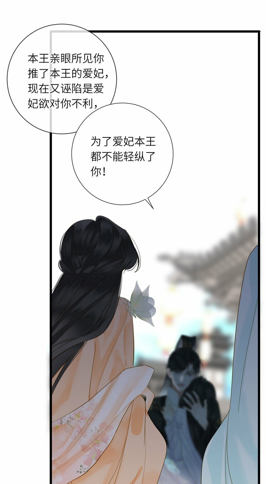 028 我会护着你17