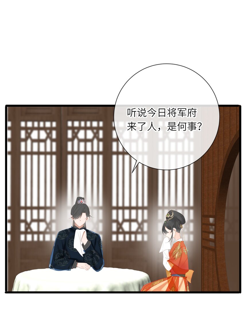 014 窥伺27