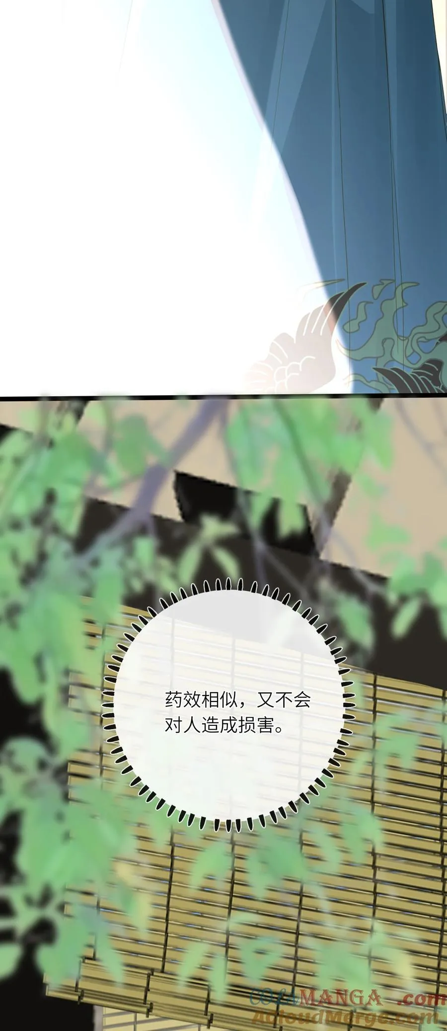 078 药24