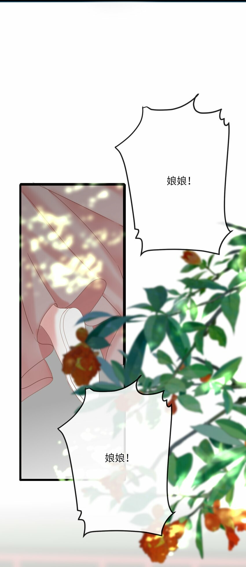 020 怀念43