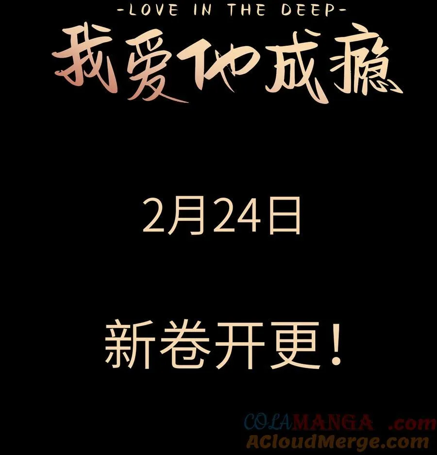新卷预告 新卷预告 26