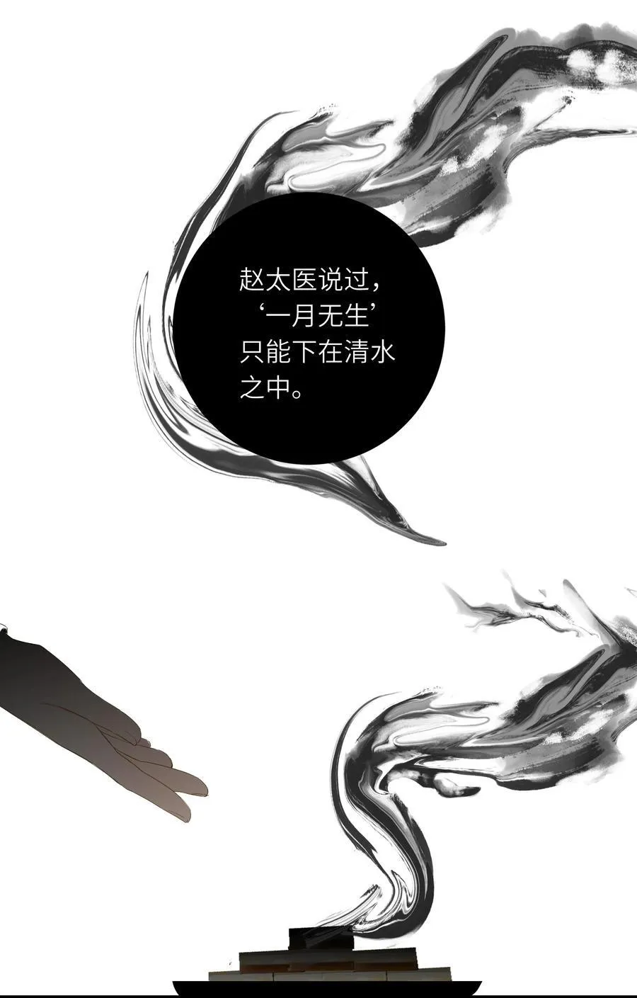 078 药8