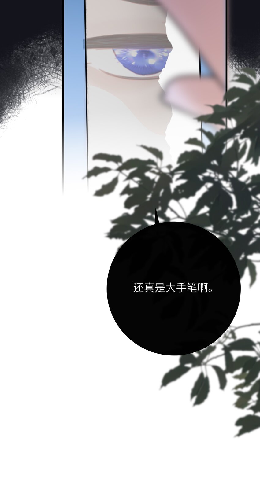 012 真真假假10