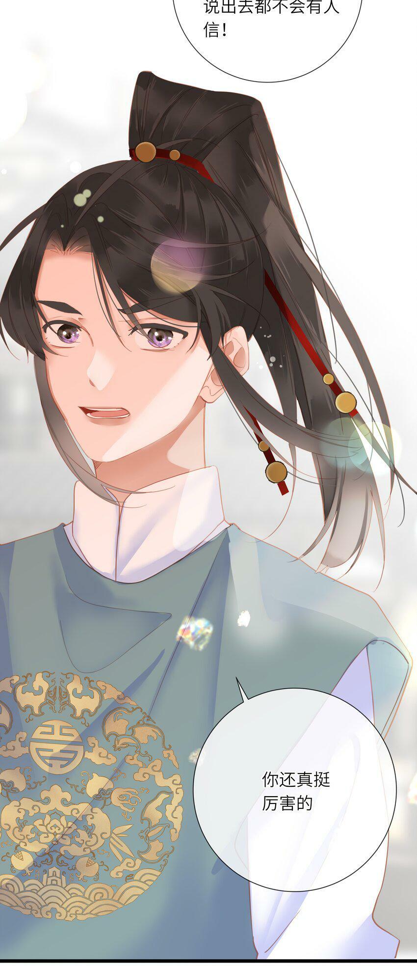 022 谁是醋坛子我不说34