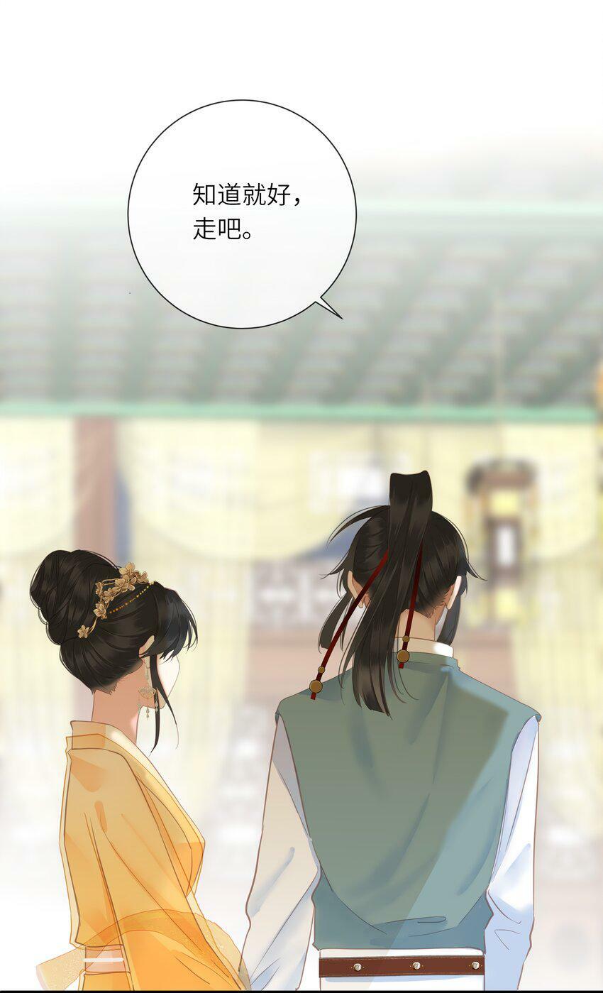 021 旁观者清20