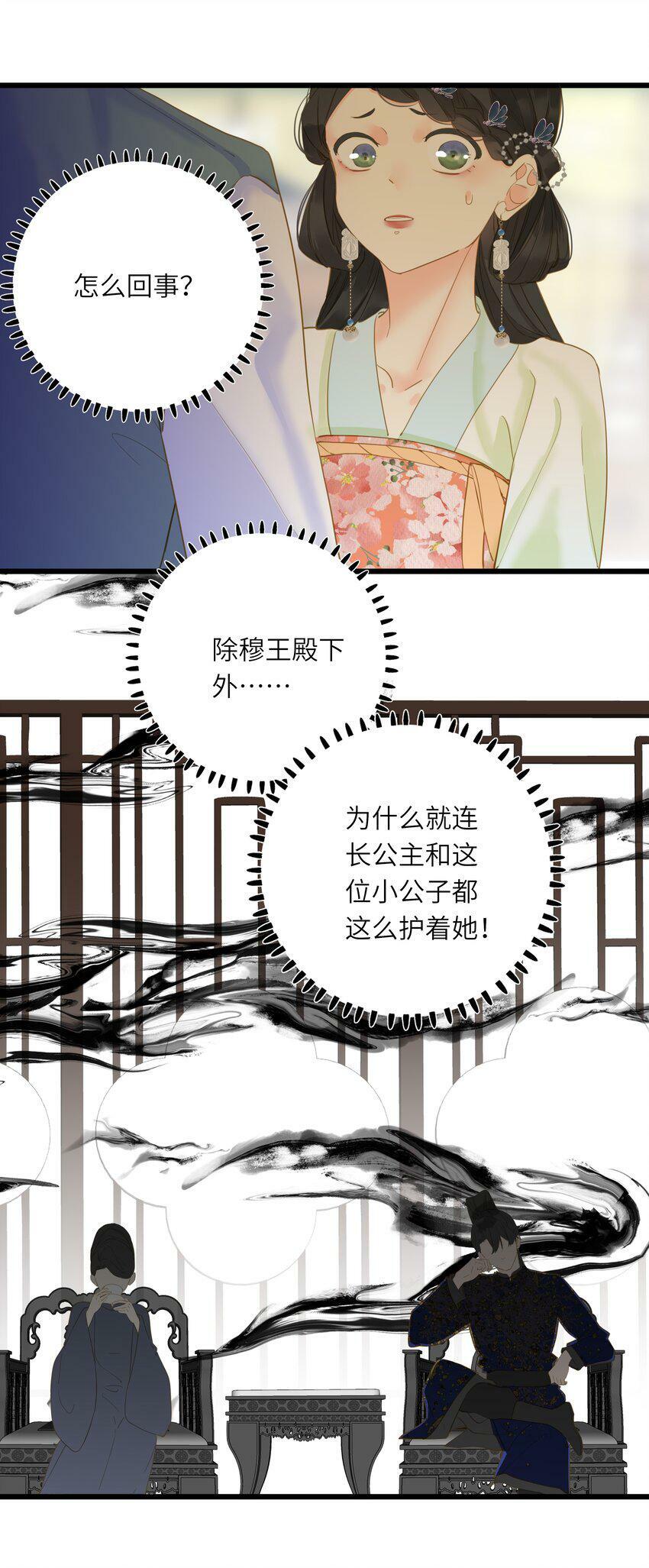 023 深陷情网32
