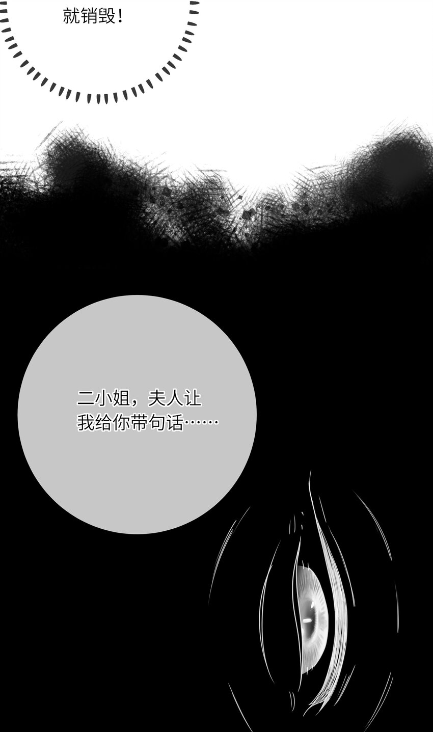 009 阴差阳错7