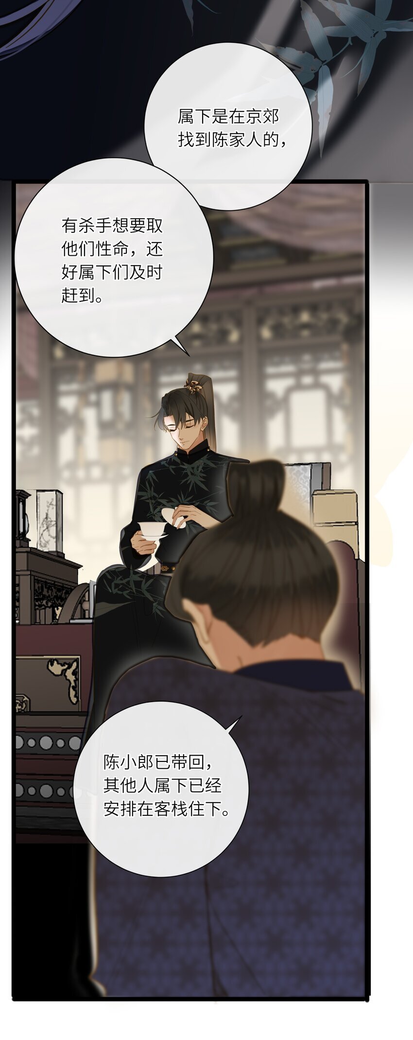 042 害怕8
