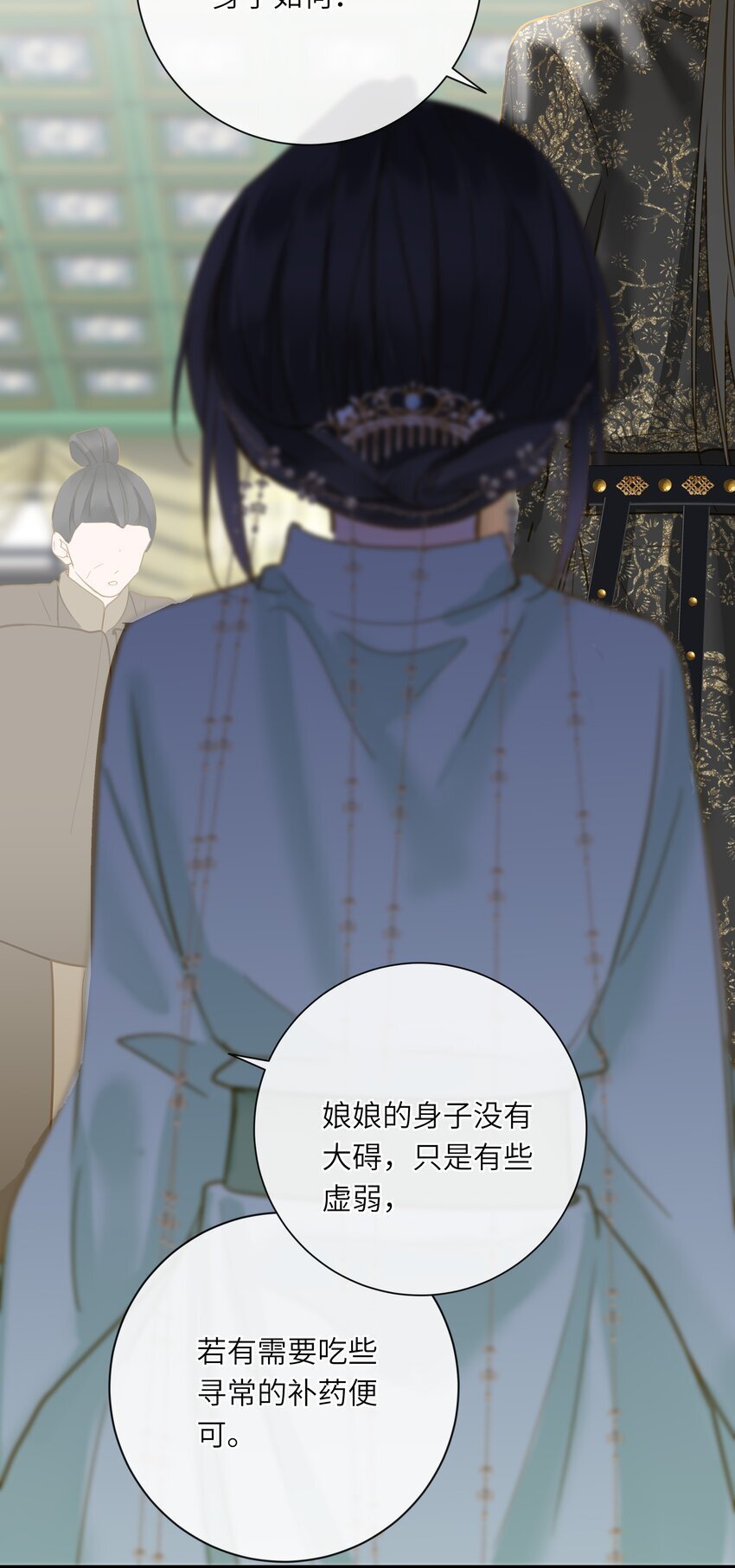 040 就不还你35