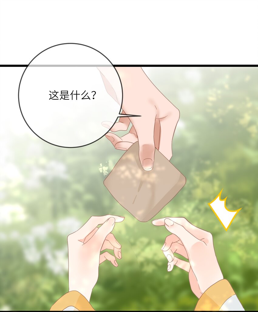 009 阴差阳错12