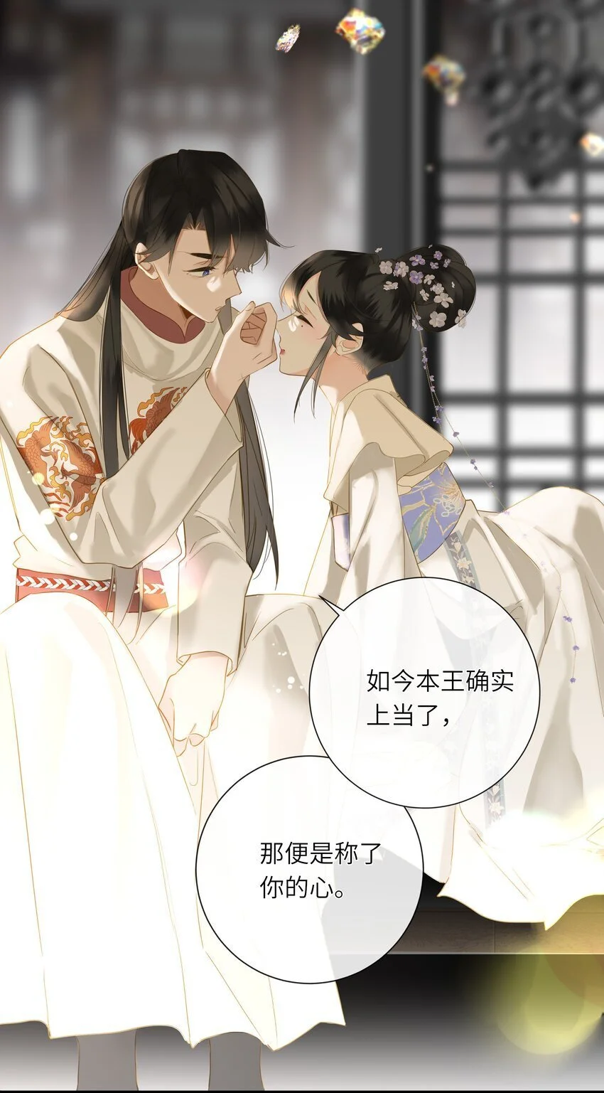 055 不悔24