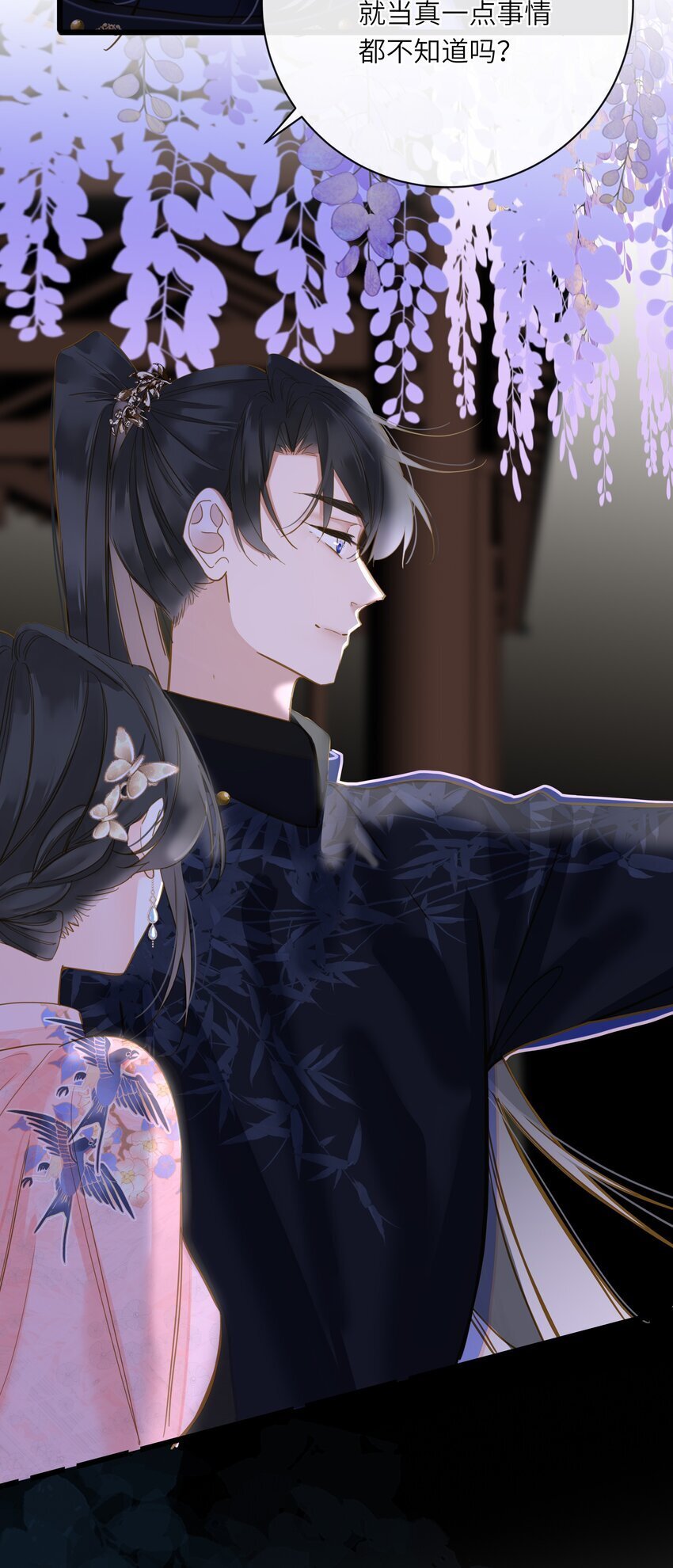 041 撒娇37