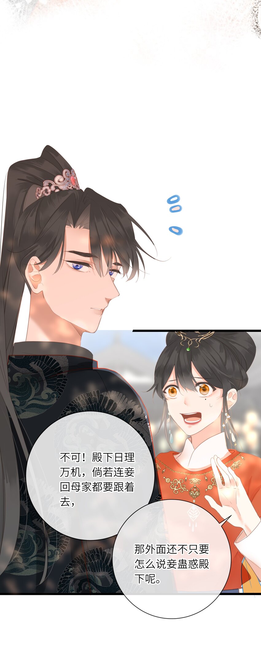 014 窥伺39