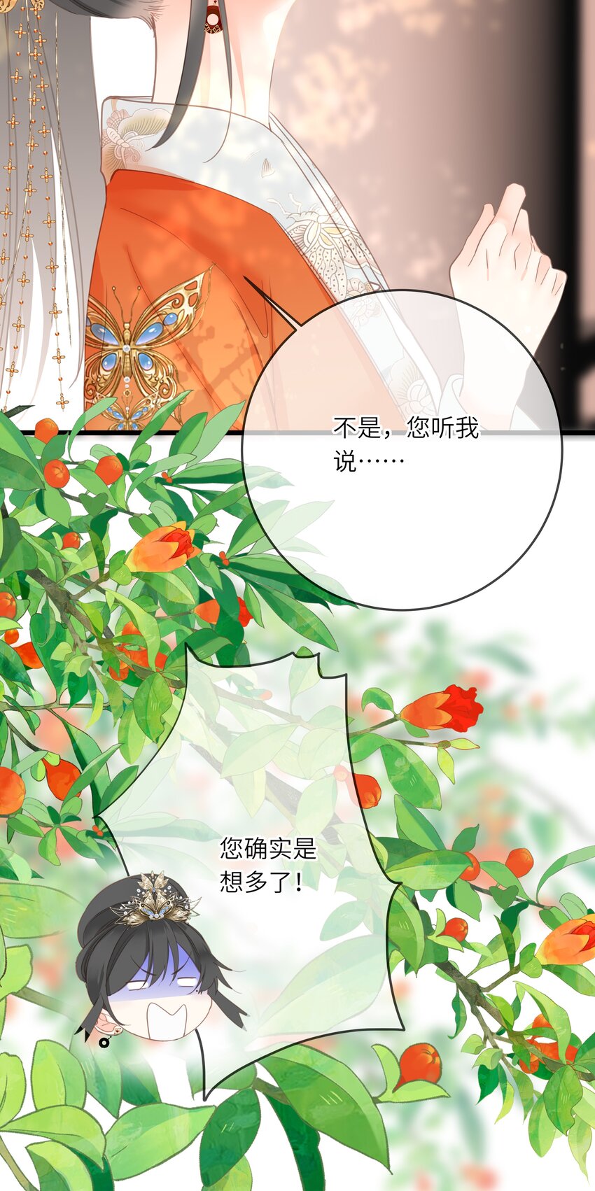 009 阴差阳错19