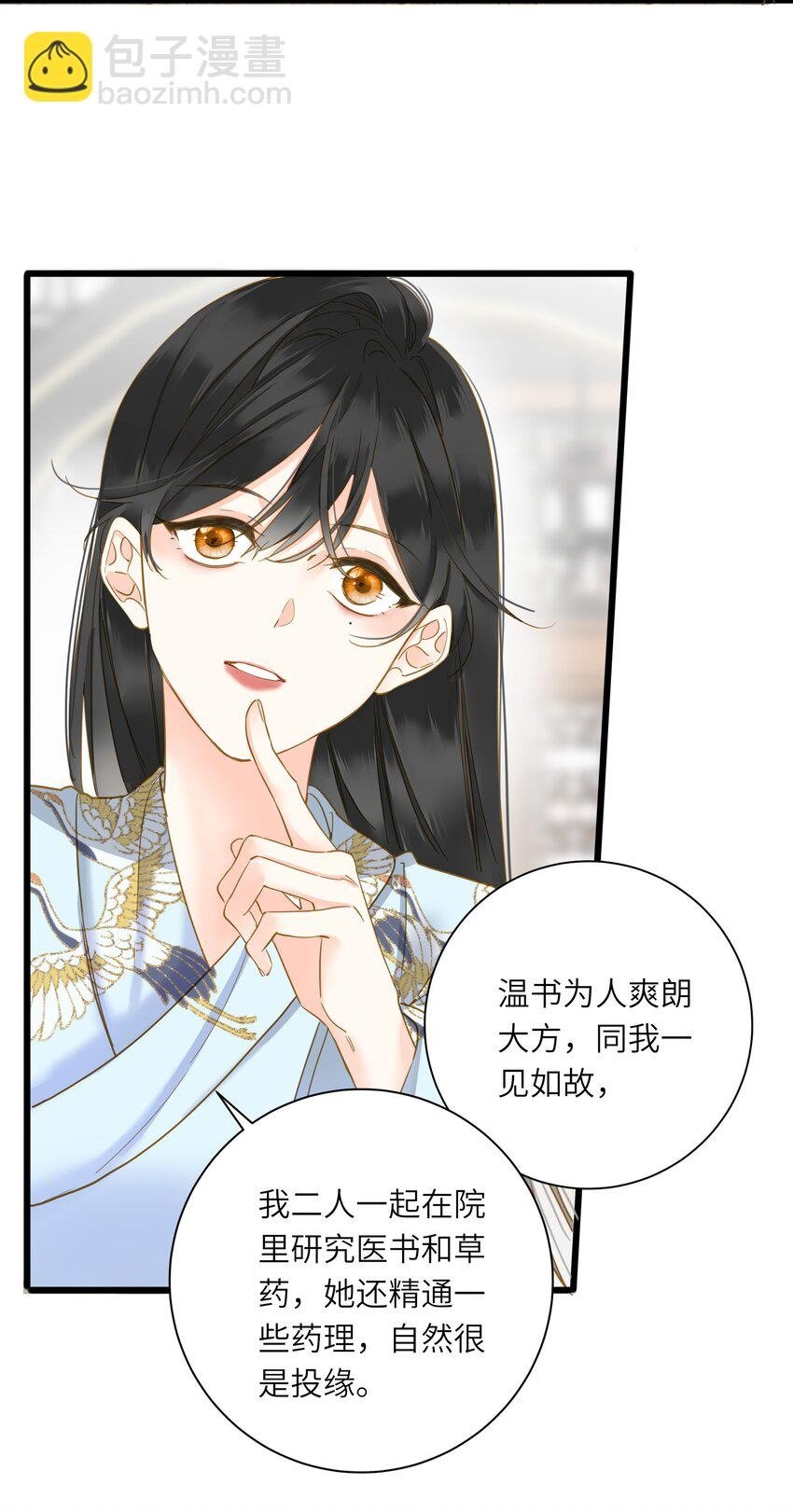 025 生分32