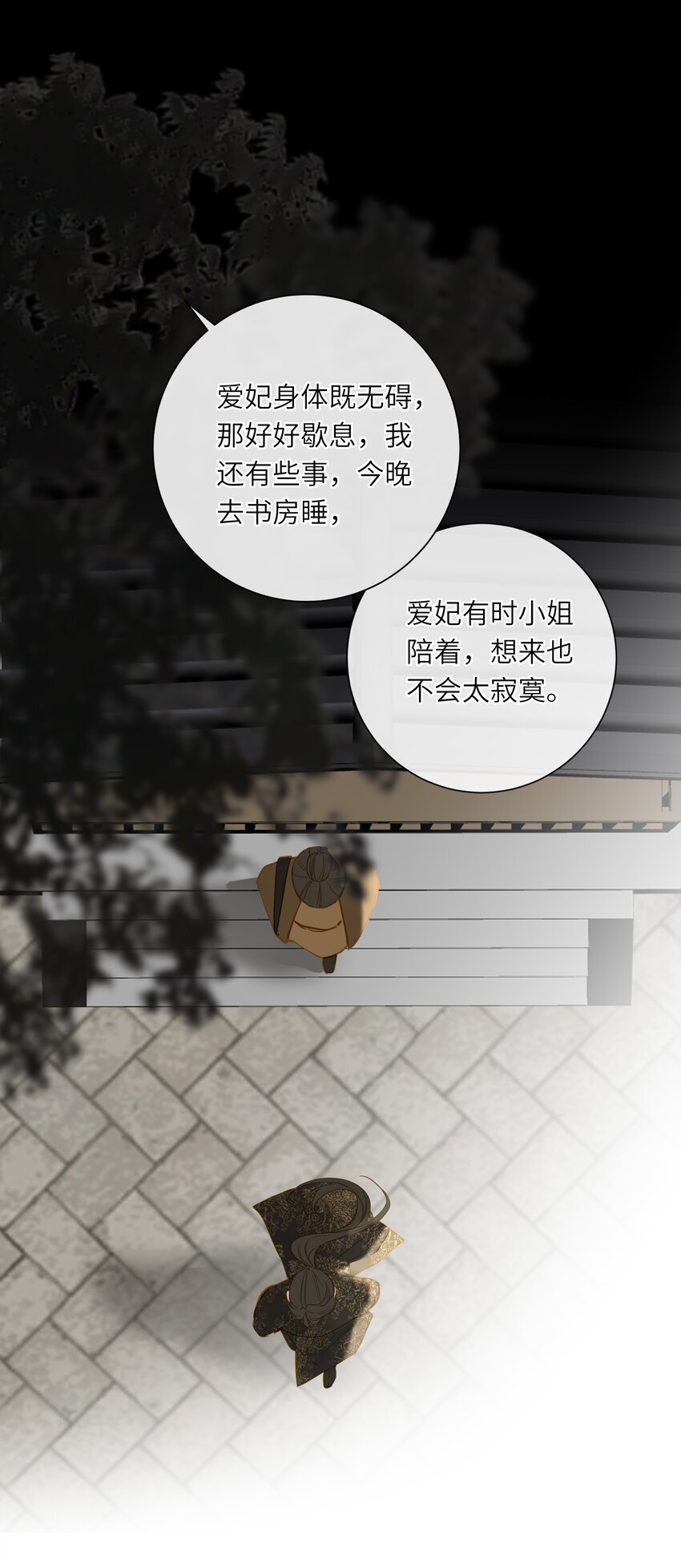 040 就不还你39