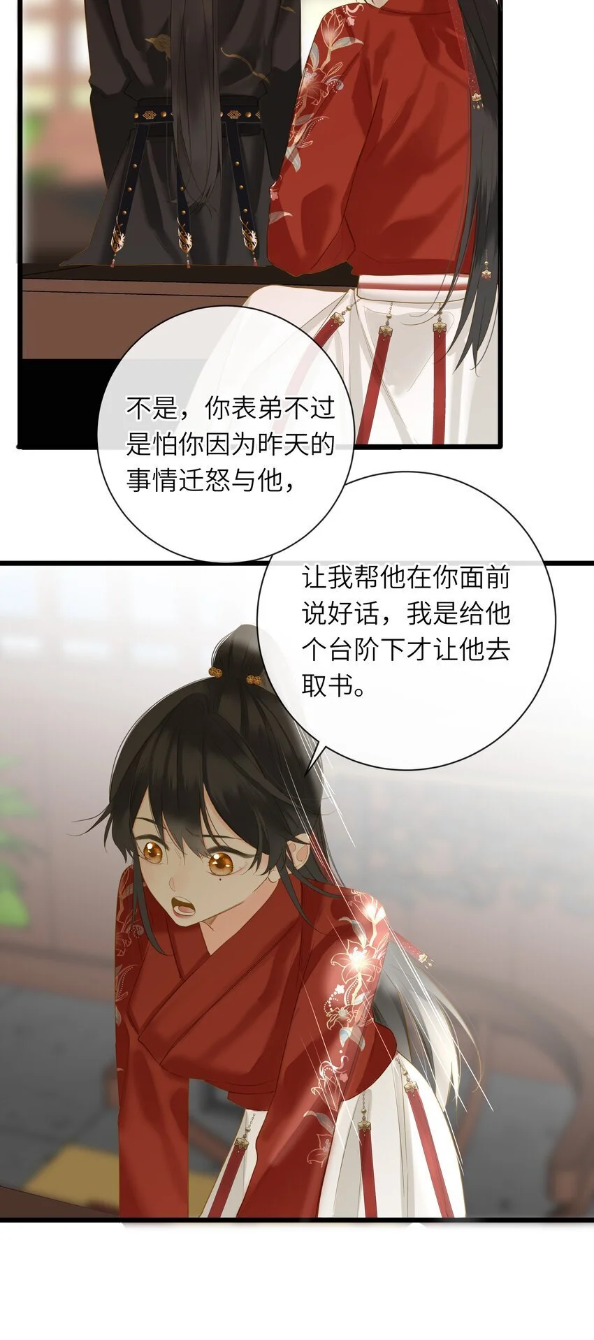 052 王爷不买账43