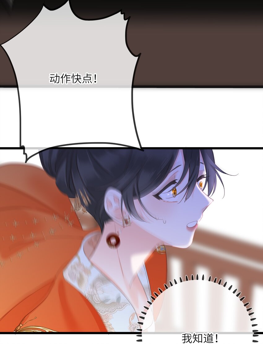 009 阴差阳错34