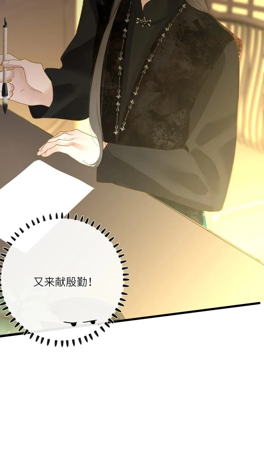 060 不容忽视的伤口37