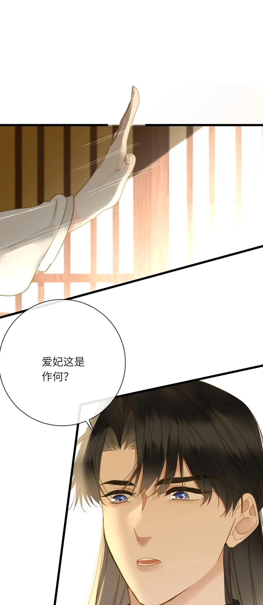 060 不容忽视的伤口1