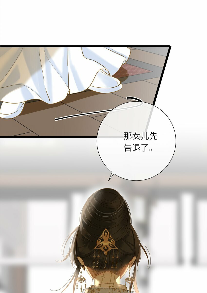 032 奔波12