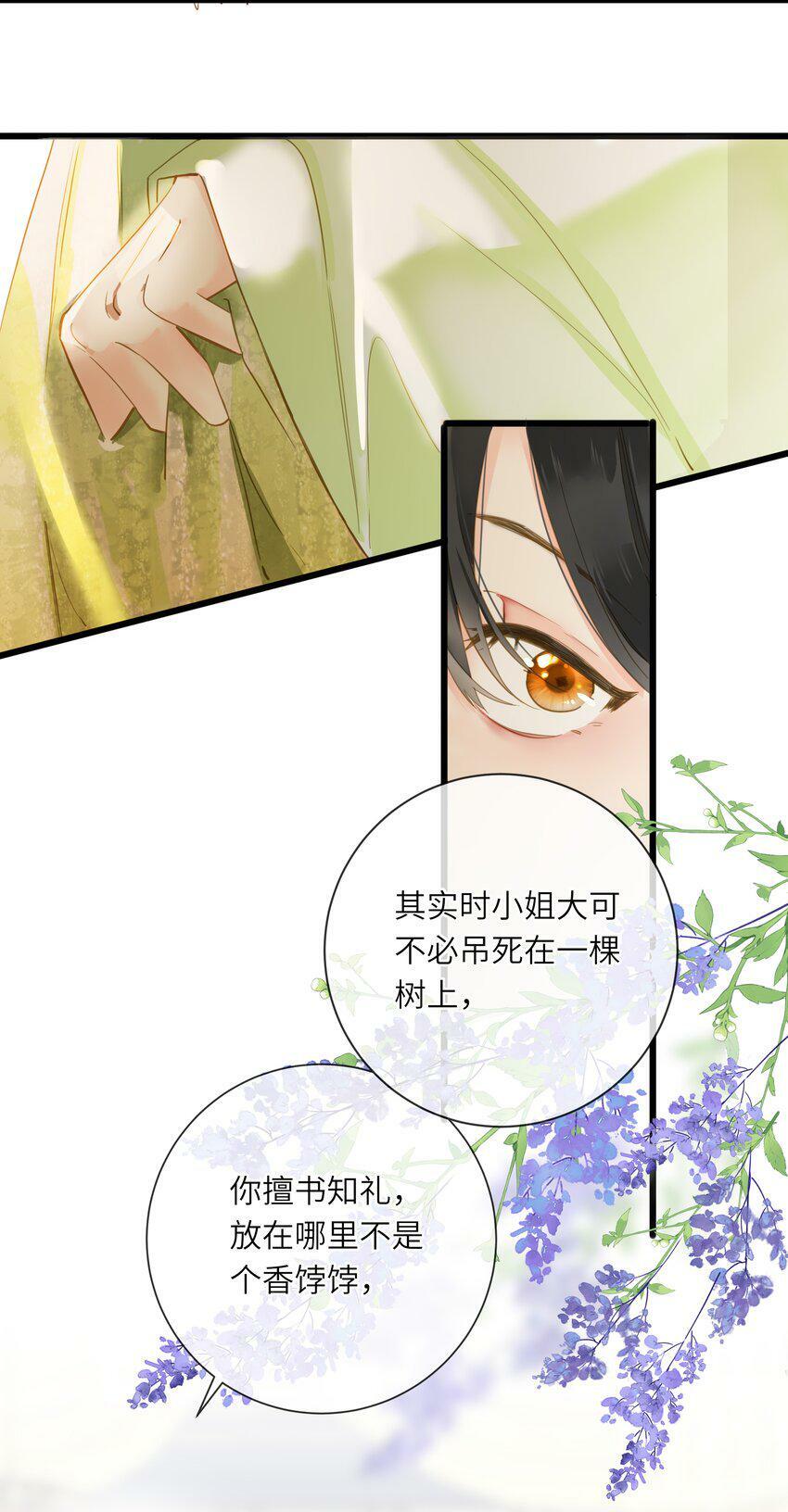 024 神仙眷侣4