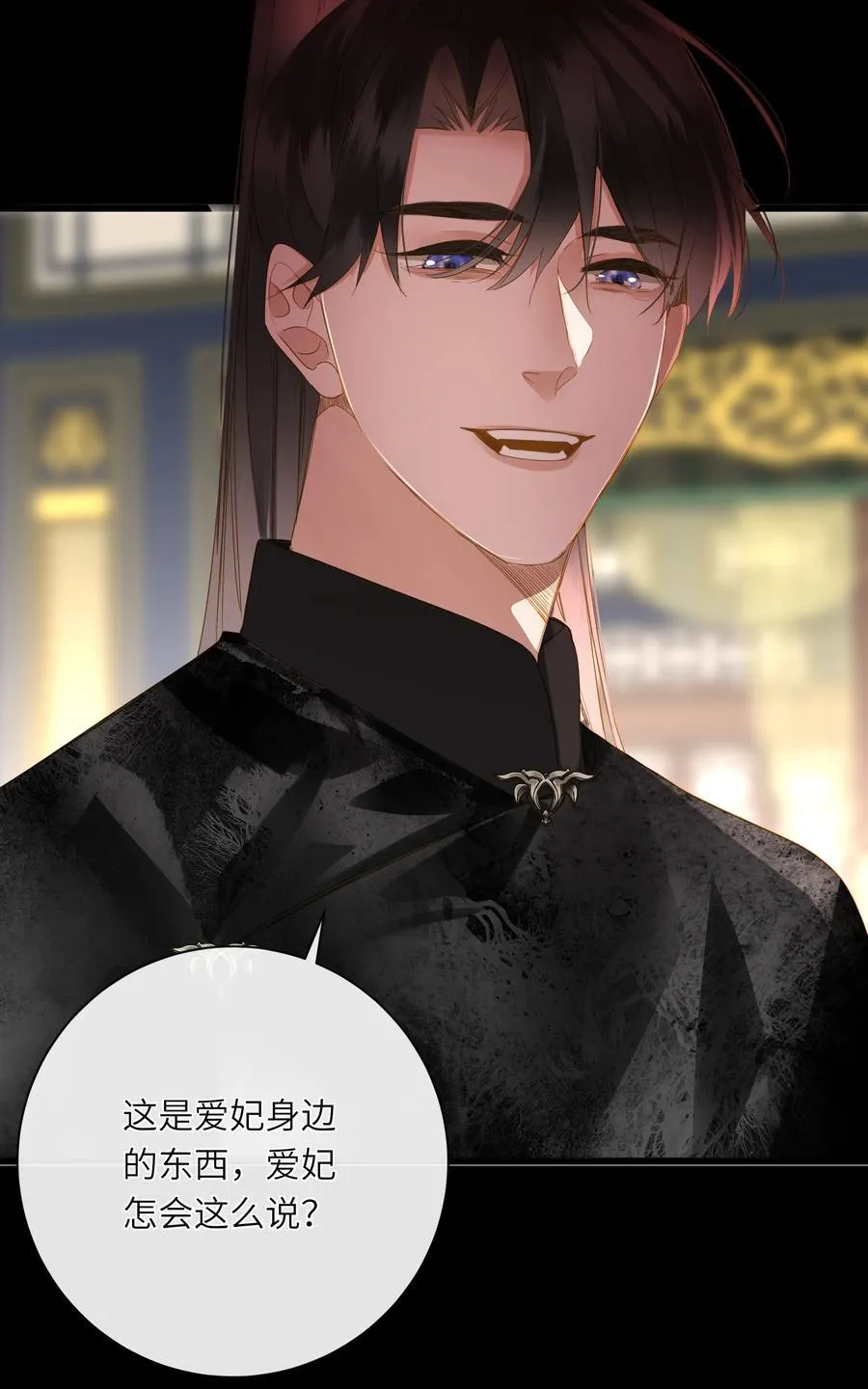 074 男人多变37