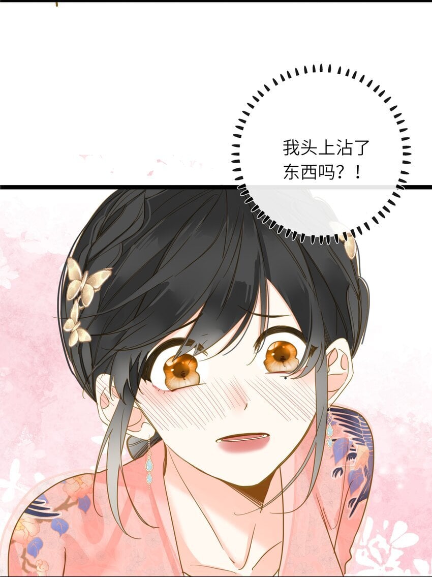 041 撒娇34