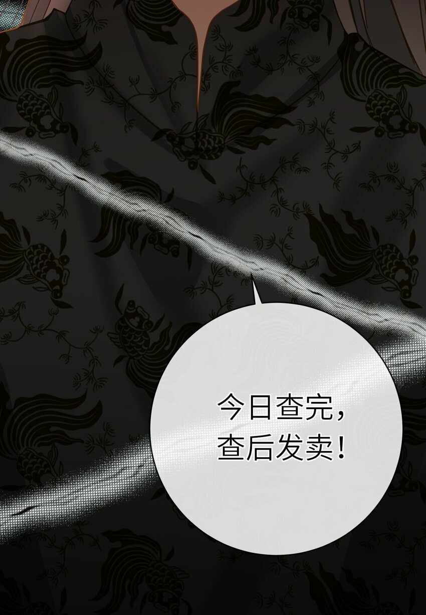 036 落荒而逃36