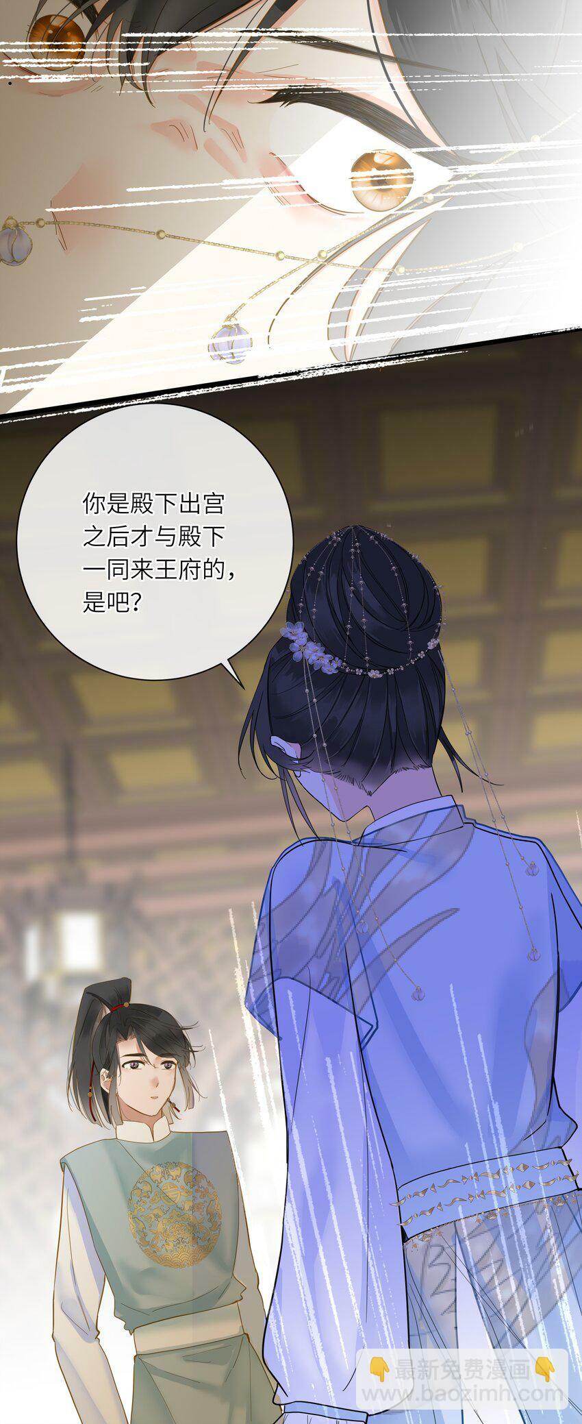 031 两头为难21