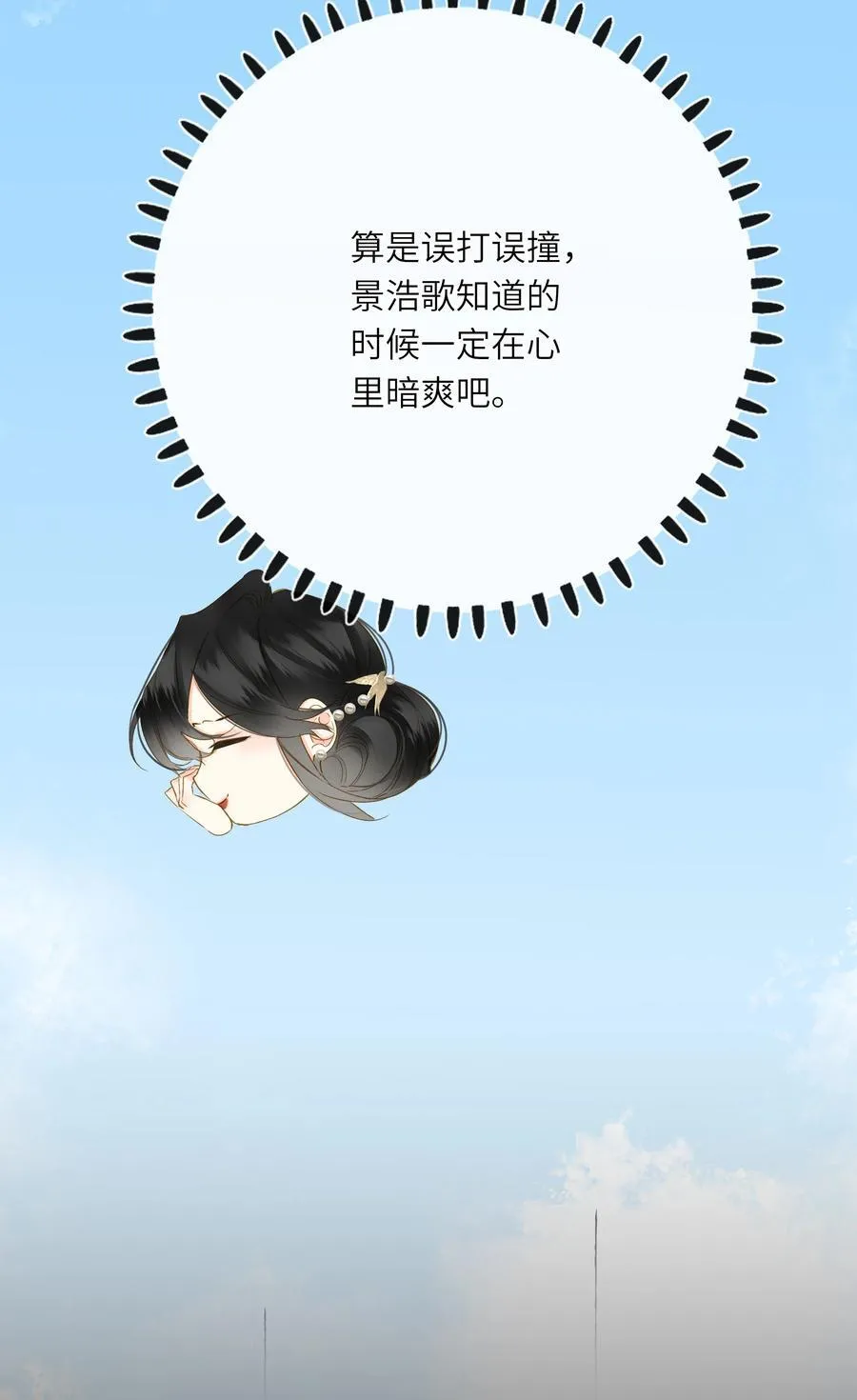 075 别别扭扭37