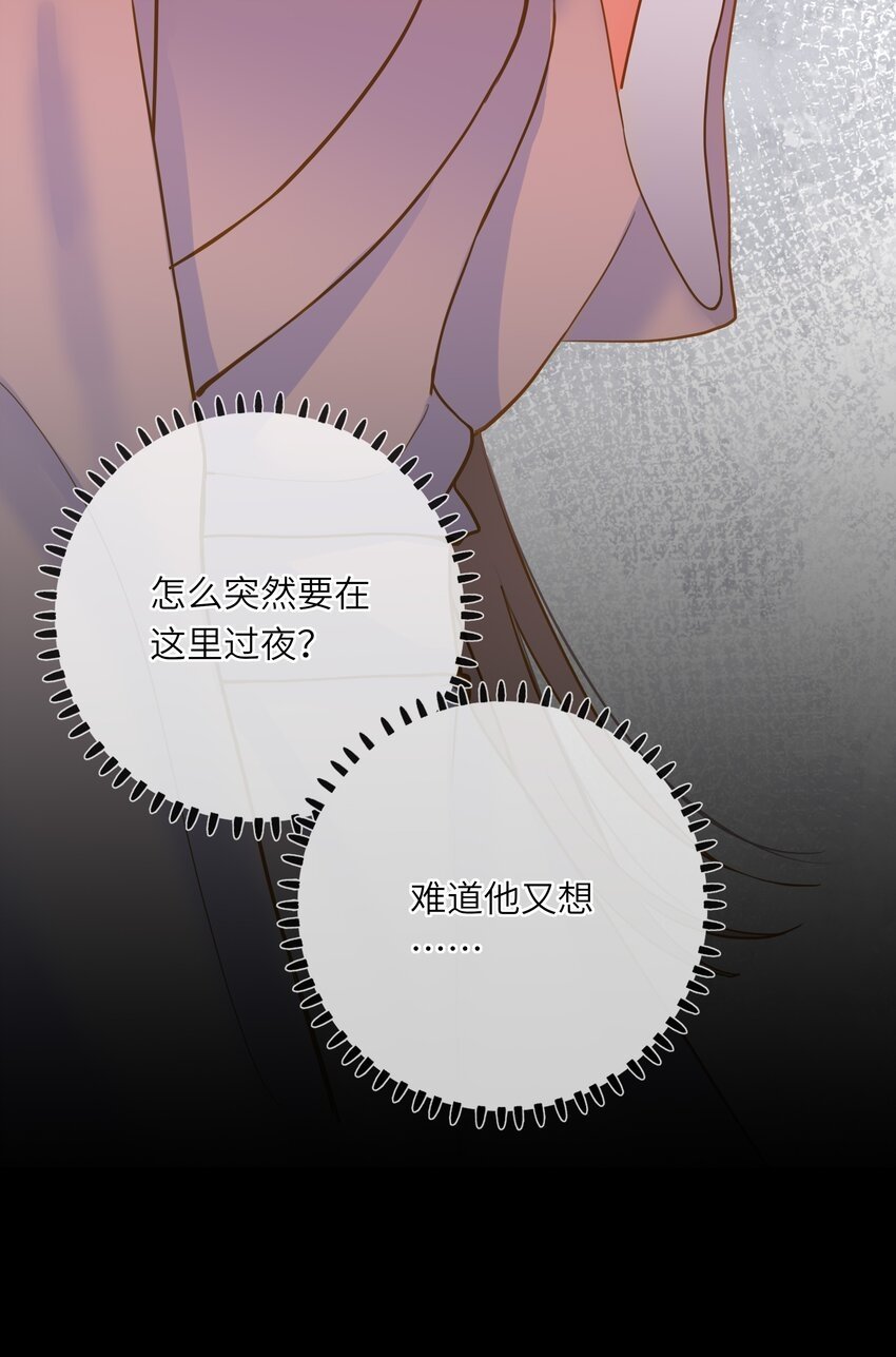 025 生分44