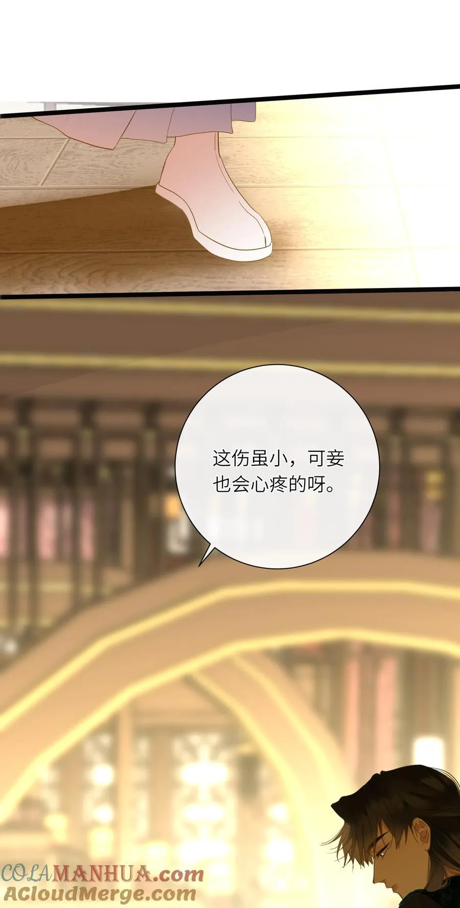 060 不容忽视的伤口54