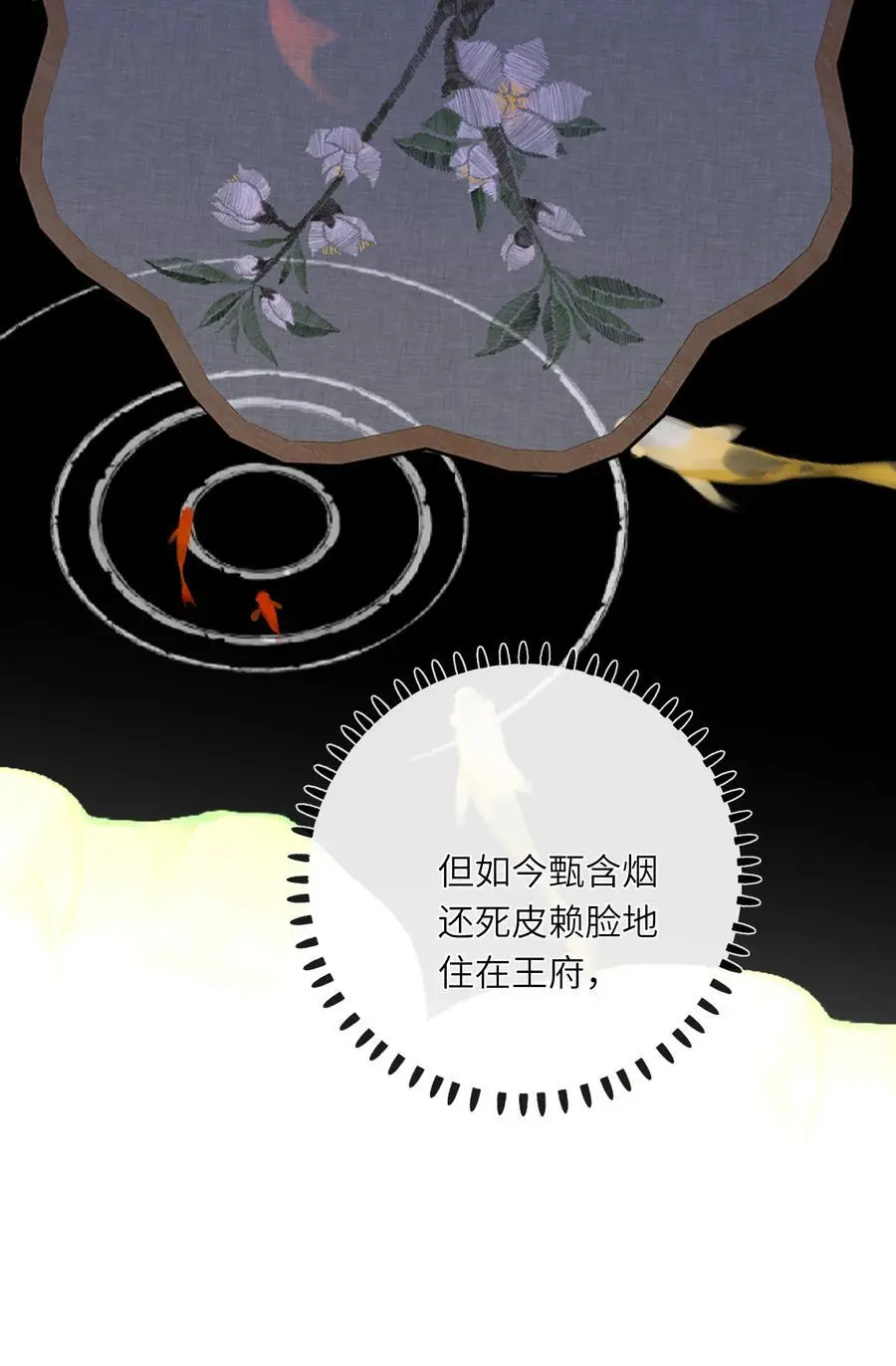 058 白日宣淫与宣战41