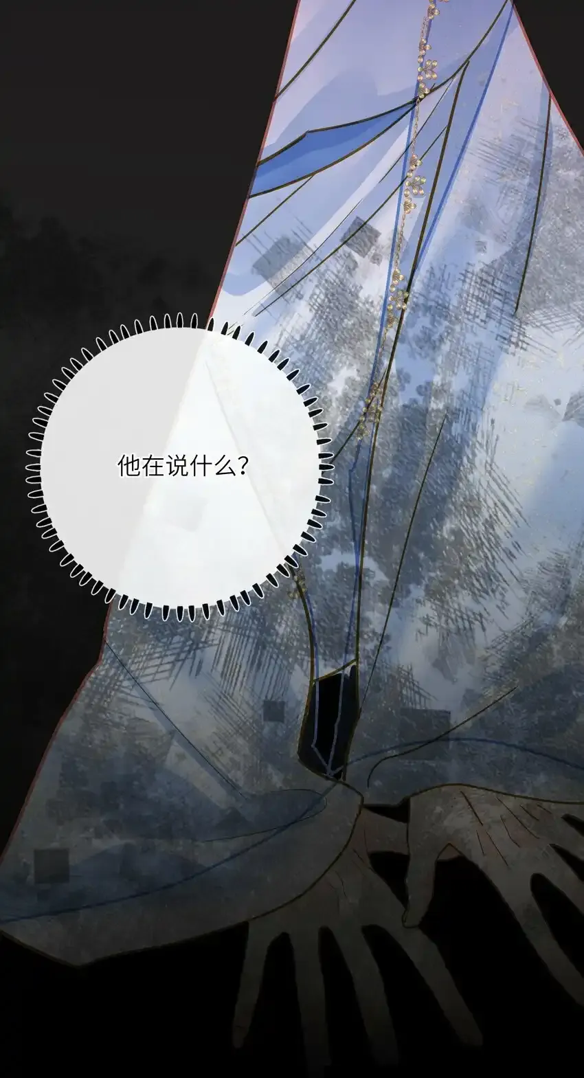 033 存疑45