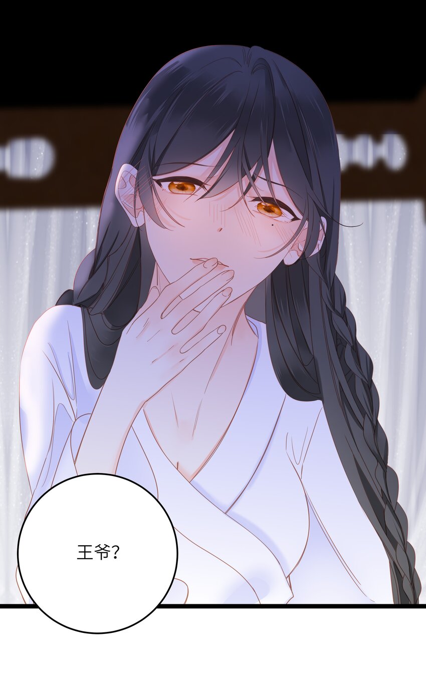 008 春药17